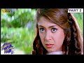 Uyirodu Uyiraga Full Movie HD Part 2