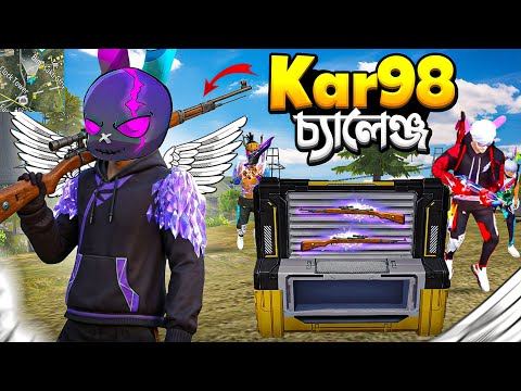 ANGELIC এর FULL BUNDLE নিয়ে DOUBLE KAR98 চ্যালেঞ্জ 🤯😱