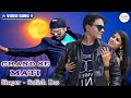 Chand Se Mati Aayn Ke I New Satishas Nagpuri Video 2022 Bunty Singh IKhortha Video Satish Das