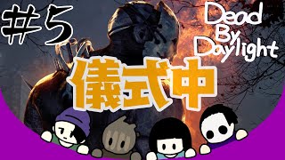 デッドバイデイライト＿BP2倍