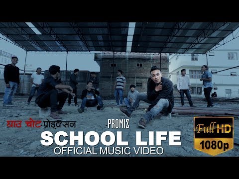 School Life - Promiz |Official Music Video| 2017
