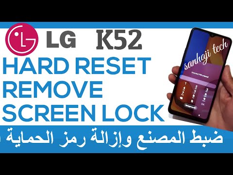 Hard Reset LG K52  Wipe Data Restore Defaults by Recovery Mode Remove Screen Lock 2023