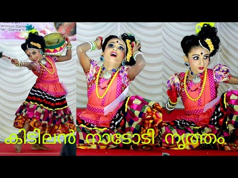 ഒന്നാം സ്ഥാനം നേടിയ നാടോടി നൃത്തം | FOLK DANCE |2023 |DPN techy vlogs❤️  #youtube   #folkdance