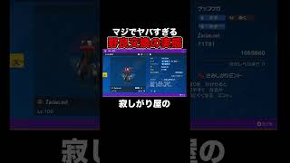 マジでやかましい【ポケモンSV】 #かえるてんぐ #ポケモン