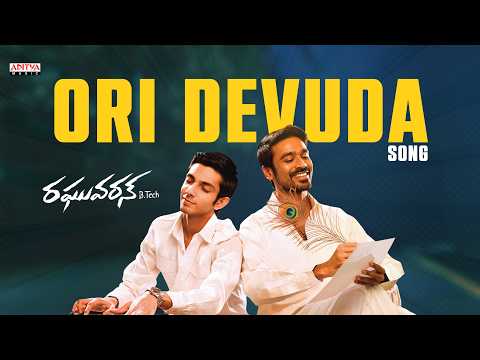 Raghuvaran B Tech (Song)