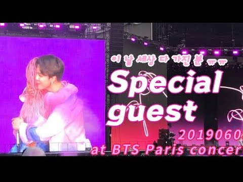 (ENG) BTS 방탄소년단 파리콘서트에 나타난 깜짝 손님 🇫🇷 💖