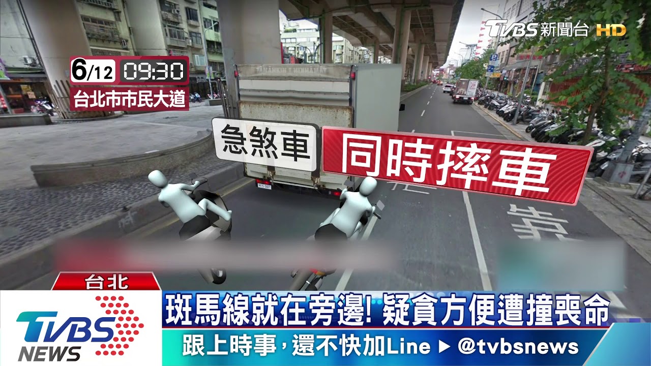 違規穿越馬路 6旬婦遭貨車撞飛身亡