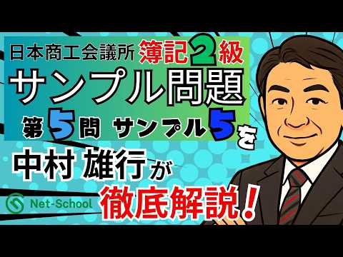 サンプル５