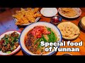 Special YunNan food! Must try! - Chinese Cuisine