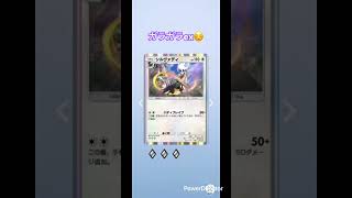 【ポケポケ】毎日ガチャ⭐️ガラガラex #pokemon #ポケカ再販最新情報 #pokemoncards #おれポケ #pokemontcg #pokemongo