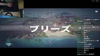 VALORANT初心者🔰終わりだAIM
