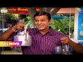 Jethalal Ke Liye Garma Garam Chai Le Aaya Bagha FULL MOVIE Taarak Mehta Ka Ooltah Chashmah