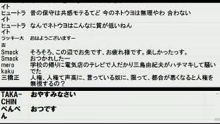 堺市長選挙（維新）永藤ひでき VS 野村友昭(自民共産共闘推薦)+立花孝志(Ｎ国党）と大阪都構想と元KAT-TUN田口淳之介（33）と女優小嶺麗奈（38）が大麻取締法違反（所持）の疑いで逮捕の回