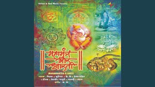 Jyoti Kalash Prarthana