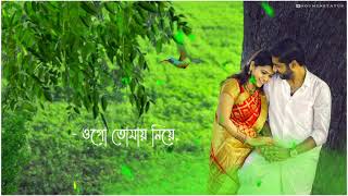 Download lagu Jibon Eto Sukher Holo // Whatsapp status video // Romantic Status Video // mp3 Download lagu Jibon Eto Sukher Holo // Whatsapp status video // Romantic Status Video // mp3