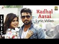 Anjaan - Kadhal Aasai Lyric | Suriya, Samantha | Yuvan