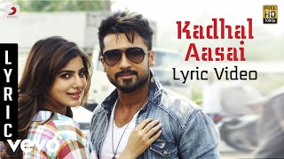 Anjaan - Kadhal Aasai Lyric  Suriya Samantha  Yuva