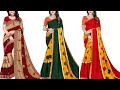 Woven Bollywood Pure Silk Saree || New Party Wear Saree With Price || Online Buy Saree Shop