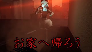BGMはふざけているのにめちゃめちゃ怖いホラーゲーム【GOHOME】＃１