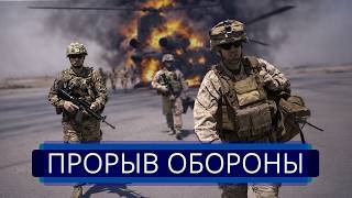 ⚡️ Long-Range Strike on the USA || 11 American Bases Attacked