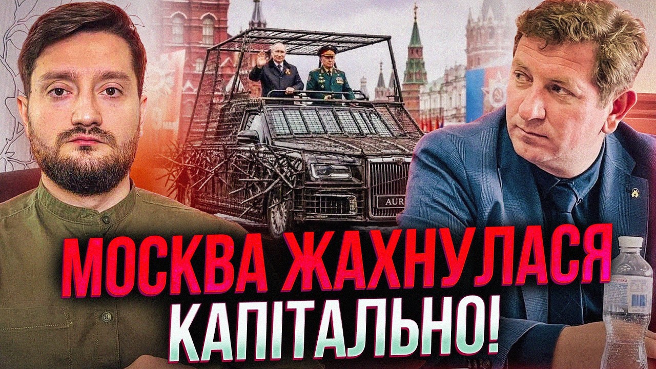 ⚡️ТАКОГО сорому рф НЕ бачила! Кремль в дикому шоці від слів Зеленського / ГО?