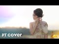 กัลยา SON NPY 4K COVER VERSION จินน้อย PTmusic
