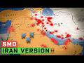 America Is Sliding Into An Iran Quagmire
