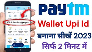Paytm wallet upi id kaise banaye ! How to create paytm wallet upi id ! Paytm wallet upi id create