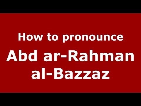 How to pronounce Abd ar-Rahman al-Bazzaz (Arabic/Iraq) - PronounceNames.com