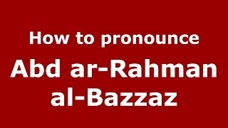 How to pronounce Abd Ar-Rahman Al-Bazzaz