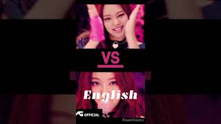 English vs Korean (Boombayah)