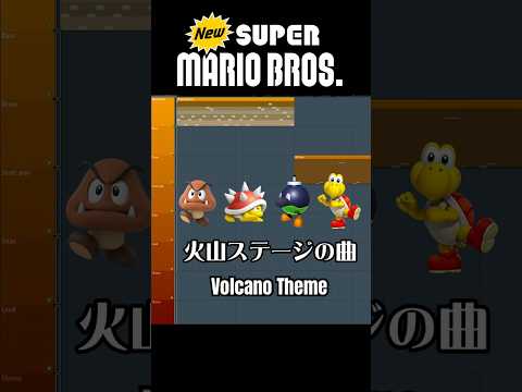 Building the Volcano Theme – New Super Mario Bros.