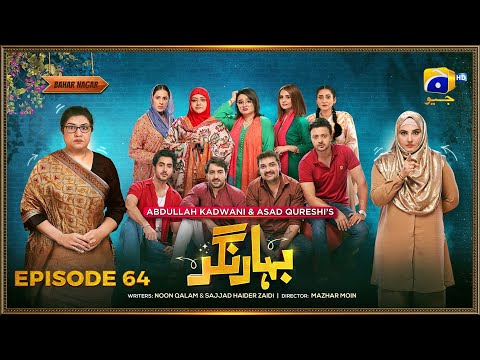 Bahar Nagar Episode 64 - [Eng Sub] - Hina Dilpazeer Khan - Javeria Saud - 24th October 2025
