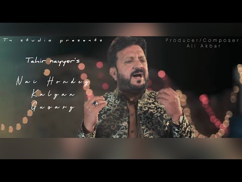 Nai Hondey Kalyan Guzary | Tahir Nayyer | Punjabi Song #punjabisongs #tahirnayyer