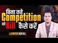 Hidden Sales Strategy Landmine Approach Strategy Seekho By Dr Vivek Bindra