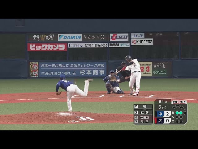 【6回裏】甘い球逃さず!! バファローズ・紅林弘太郎が豪快な一発で反撃ののろし!! 2022年3月13日 オリックス・バファローズ 対 中日ドラゴンズ