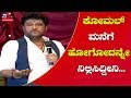Jaggesh S Hilarious Speech At Kempegowda 2 Audio Launch Event Komal Kumar TV5 Sandalwood