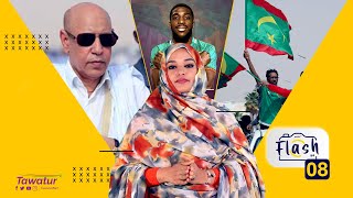 أجواء الاحتفالات الشعبية بتأهل المرابطون؛ استقبال الرئيس في تمبدغة؛ أصداء معرض الثروة الحيوانية