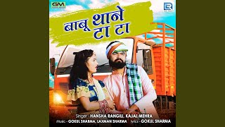 Babu Thane Ta Ta song artwork