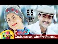 Thammudu Telugu Movie Songs Pedavi Datani Music Video Pawan Kalyan Preeti Mango Music