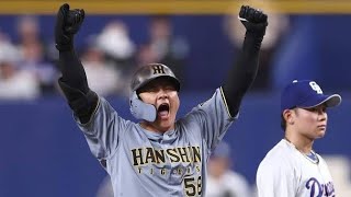 ・オリックス継投に完全封じ！1点差の地獄⚾#阪神タイガース#オリックスバファローズ#プロ野球#交流戦#村上頌樹#野球ハイライト#逆転劇#京セラドーム#NPB#野球速報