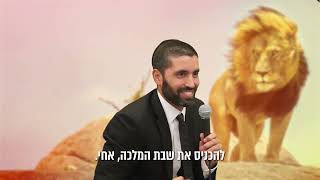 אין לכם מושג כמה אתם חשובים בעולם  הרב שניר גואטה מגלה את הכוח המיוחד שיש בך - עם כתוביות בעברית (הרב שניר גואטה) - התמונה מוצגת ישירות מתוך אתר האינטרנט יוטיוב. זכויות היוצרים בתמונה שייכות ליוצרה. קישור קרדיט למקור התוכן נמצא בתוך דף הסרטון