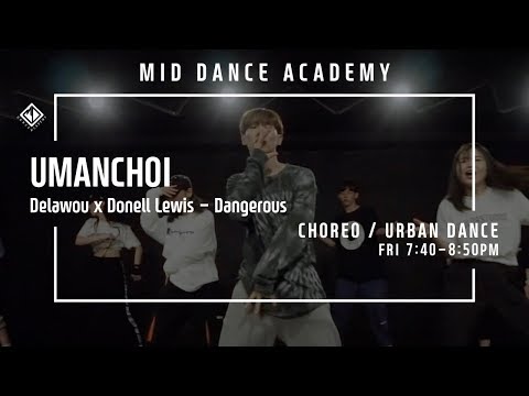 UMANCHOI(최유만) / Delawou x Donell Lewis - Dangerous (Prod. DJ Sefru) / 엠아이디 신촌,이대 댄스학원