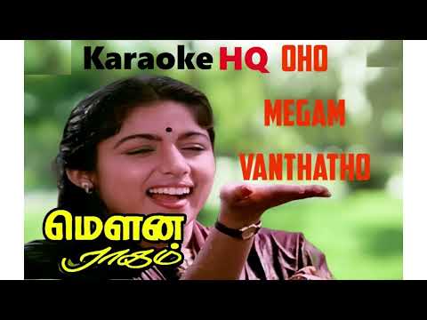 Oho Megam Vanthatho Karaoke HQ - Mouna Ragam 1986