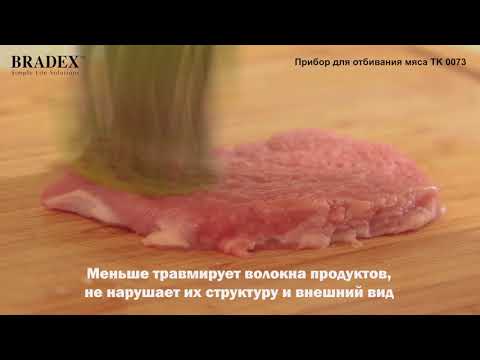 Видео Прибор для отбивания мяса "EKMAN"