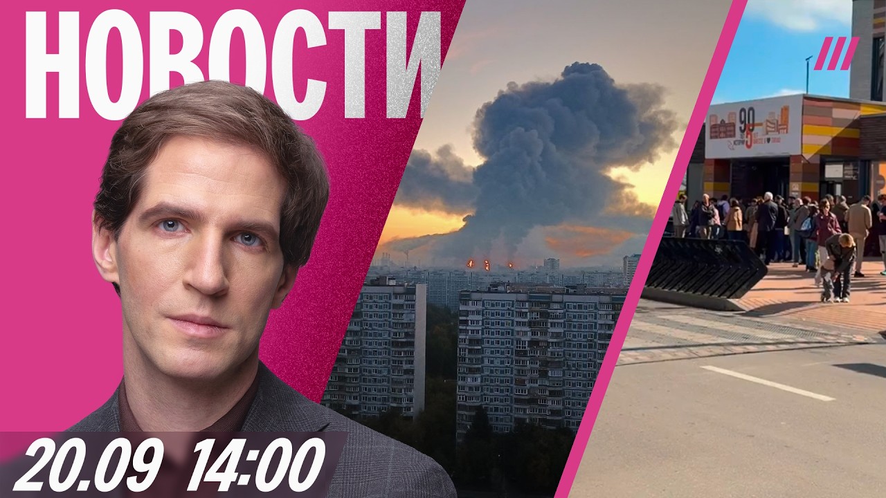 Удары по Москве. Есть ли очереди на участках? «Новые люди» лидируют за рубежо