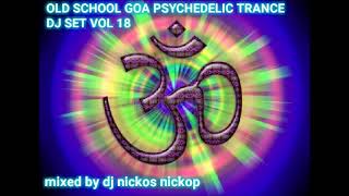 OLD SCHOOL GOA PSYCHEDELIC  TRANCE DJ SET MIXED BY DJ NICKOS NICKOP PART  18