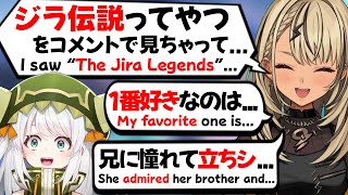 【ぶいすぽEN】ジラ伝説をコメントで見てしまい、それが本当なのか不安になるきゅぴ【地崎ジラ/神成きゅぴ/ぶいすぽ切り抜き】