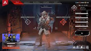テスト配信【APEX LEGENDS】
