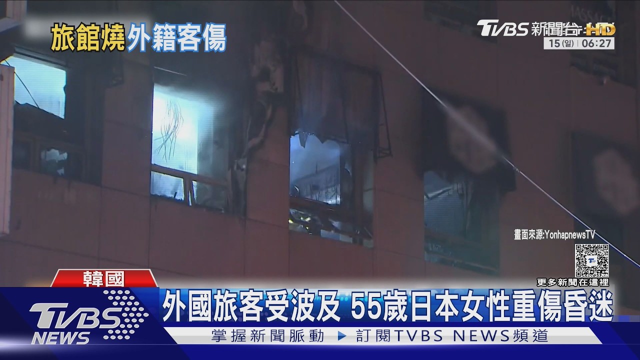 影音/首爾膠囊旅館竄火!10人傷「9外國客」 55歲日女昏迷不醒